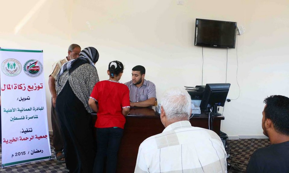 توزيع زكاة الفطر