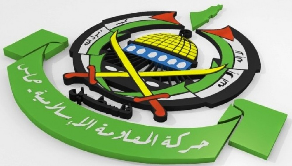 حماس
