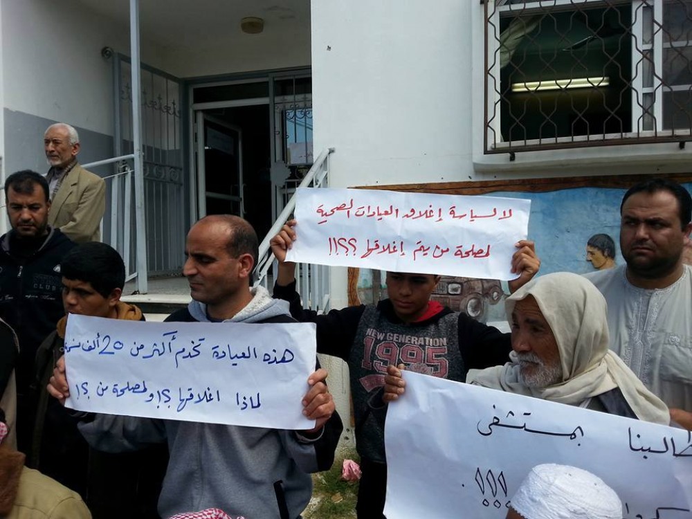 الوقفة الاحتجاجية 6