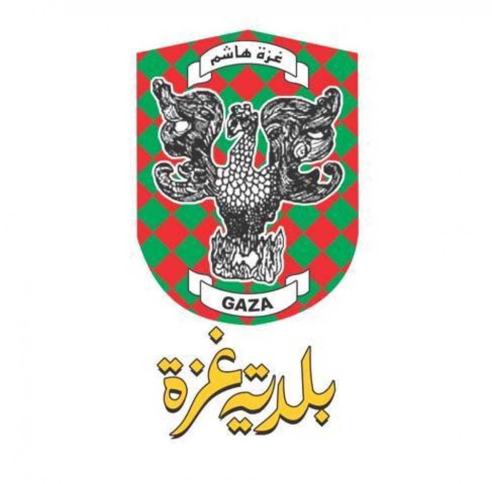 البلدية