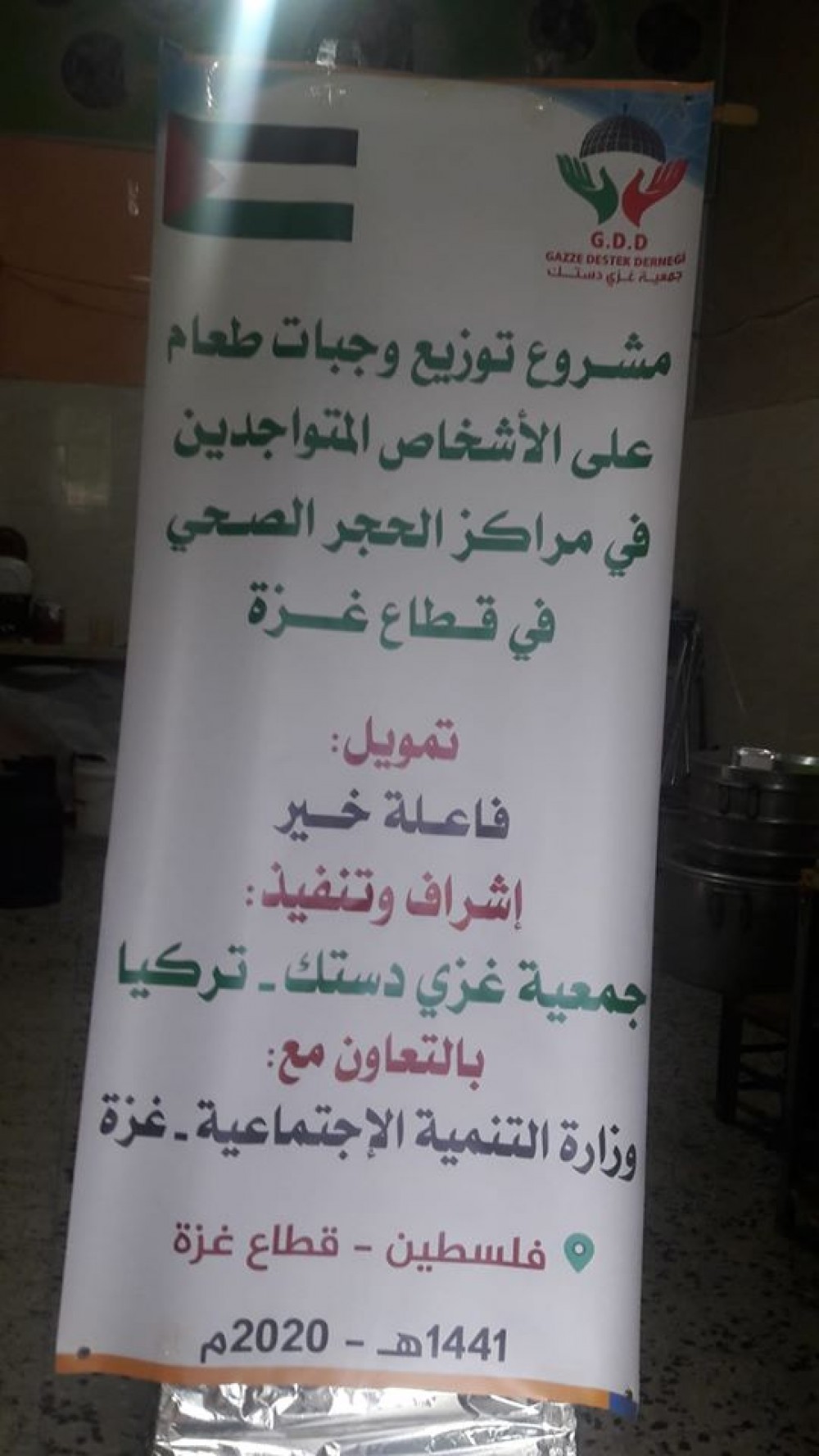 90490059_208546967131093_4820978649480036352_o