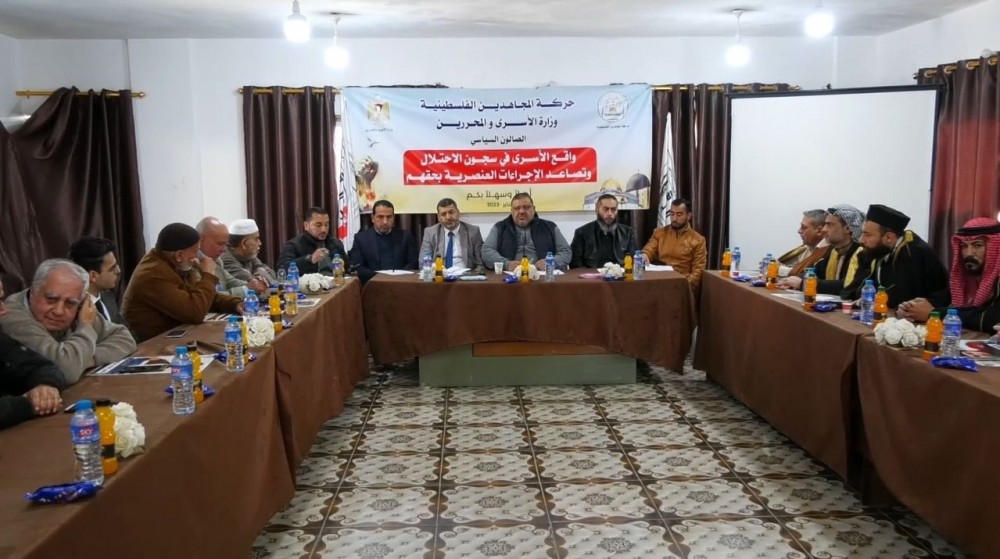 وزارة الأسرى تعقد الصالون السياسي حول واقع الأسرى