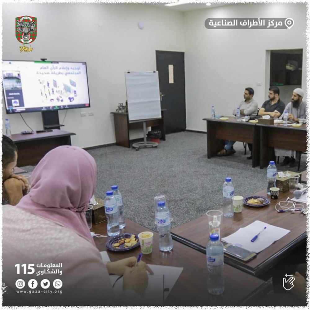 بلدية غزة تشارك في دورة تعزيز وسائل الاعلام الرقمية في زمن 
