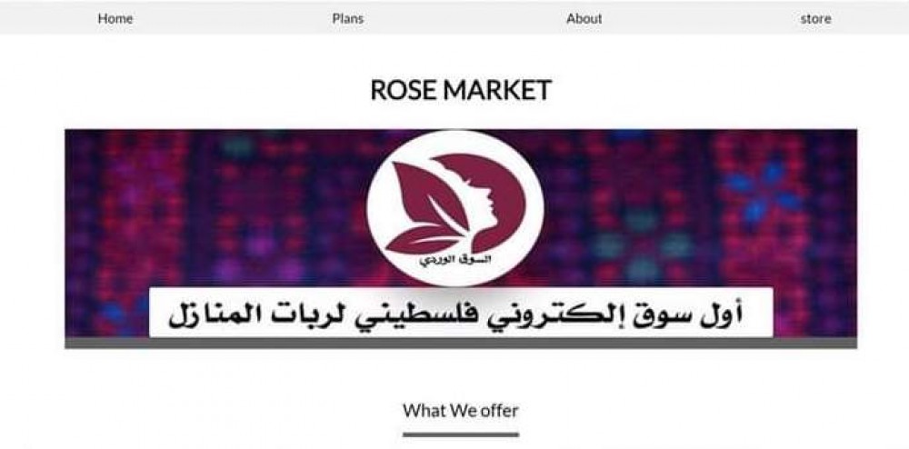 مدرسة عبد المعطي الريس تحصد عدداً من المراكز  في مسابقة Palestine codes