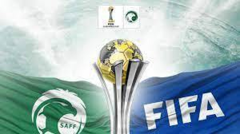 السعودية تستضيف كأس العالم للأندية 2023 في كرة القدم للمرة الاولى