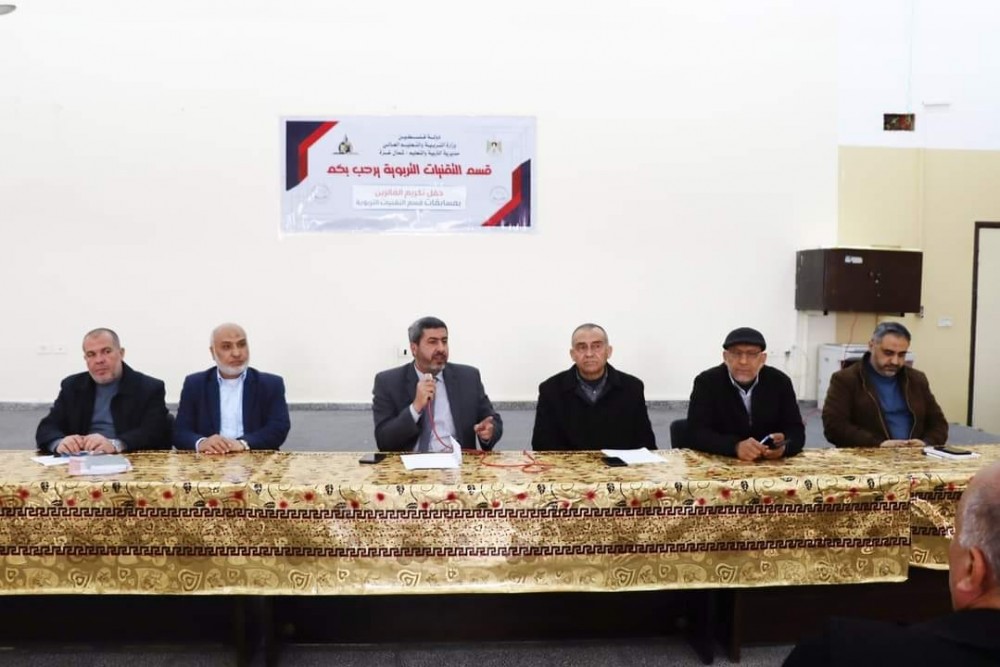 تعليم شمال غزة تعقد اجتماعاً لمدراء المدارس الثانوية