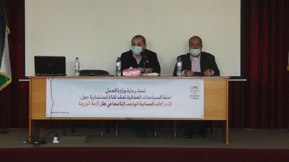 العمل: لجنة السياسات العمالية تبحث آليات تعويض متضرري كورونا