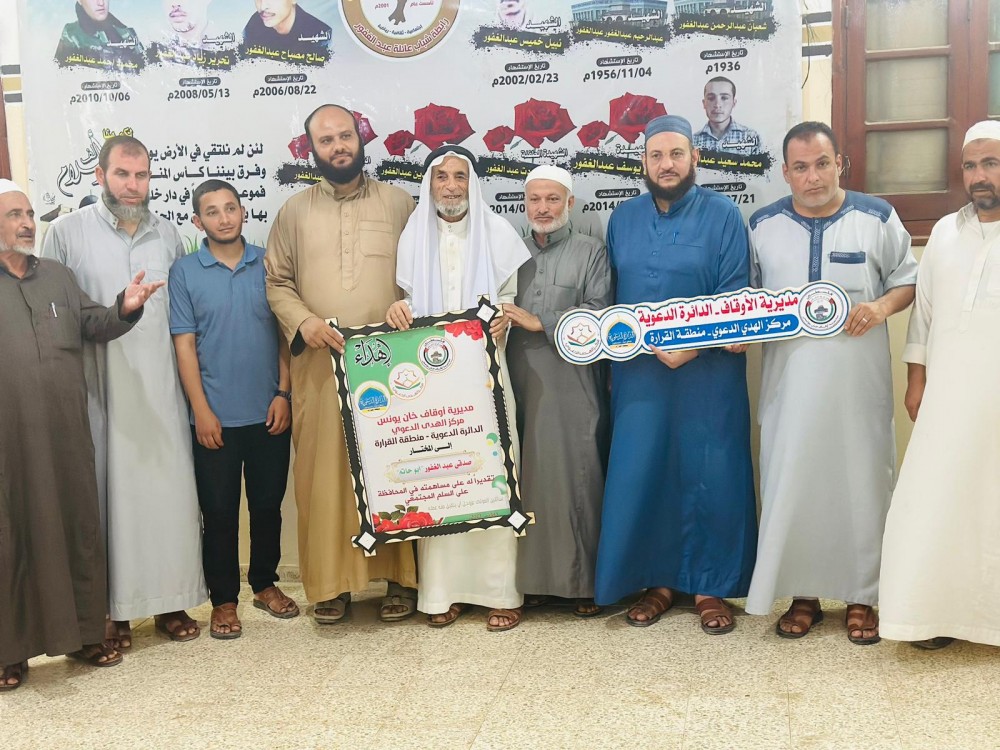 أوقاف خان يونس تبحث مع المخاتير والوجهاء سبل نشر الوعي الديني والالتزام داخل المجتمع