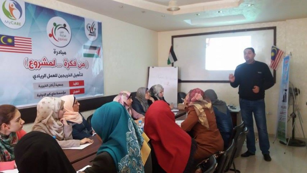  جمعية أركان الخيرية تفتتح مبادرة 