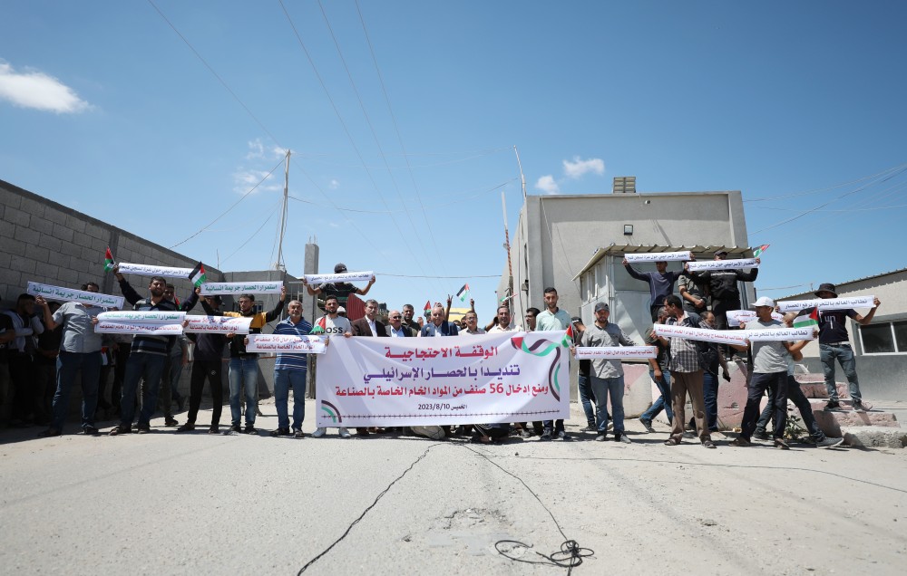 100823_RAFAH_AD_00 (9)