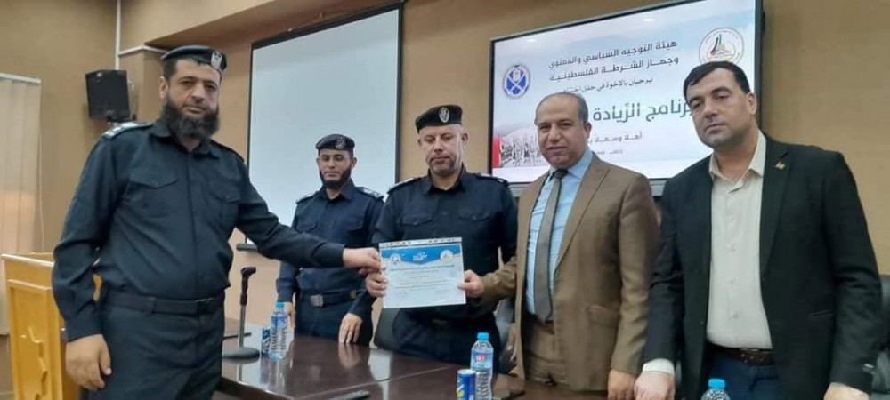 شرطة الوسطى تختتم برنامج 