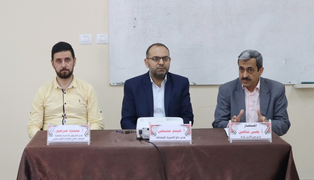 المعهد العالي للقضائي يفتتح دورة تدريبية حول التهرب الضريبي