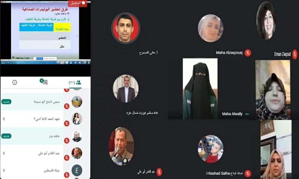 الدرس لمبحث الثقافة العلمية عبر منصة الصفوف الافتراضية الالكترونية من خلال برنامج Meet