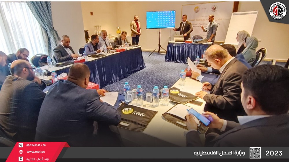  وزارة العدل تفتتح دورة تدريبية بعنوان 