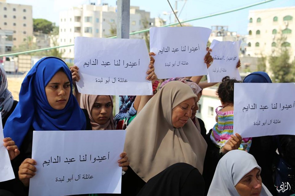 أهالي المختطفين الفلسطييين 