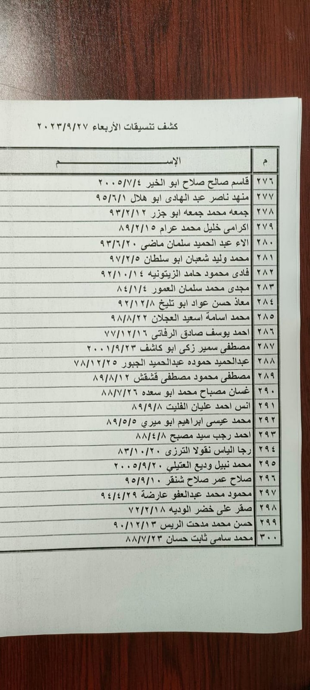 383360026_758538232950786_4681779269149559740_n