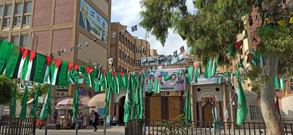 جامعة الازهر