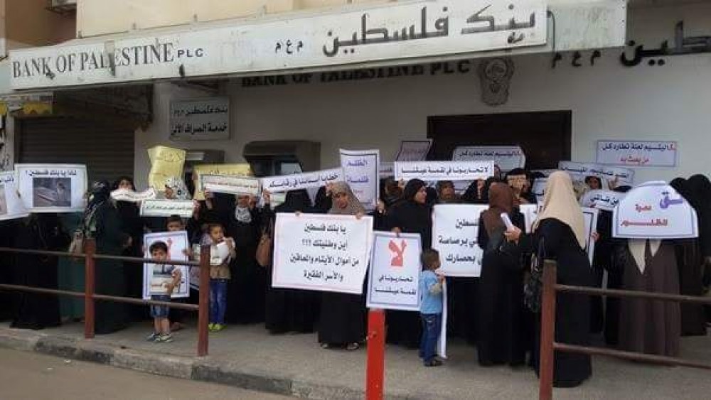 وقفة احتجاجية للأيتام وأهالي الشهداء أمام بنك فلسطين بالنصيرات8