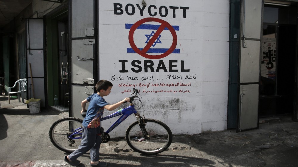 حملات مقاطعة الاحتلال