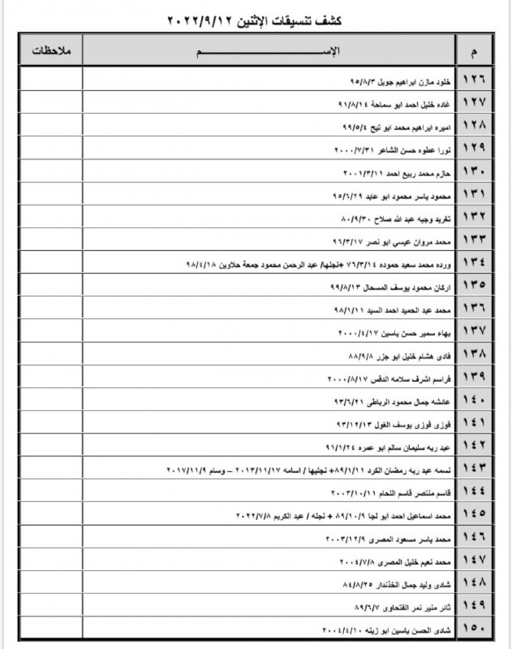 d566bd57-f940-4126-be99-ae74f367b541