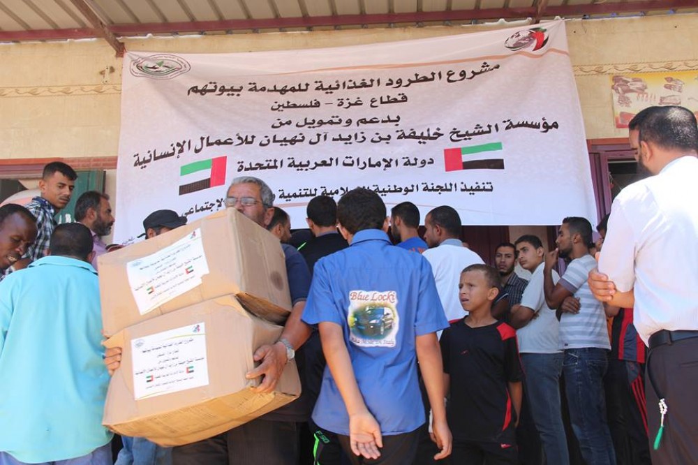 توزيع طرود غذائية