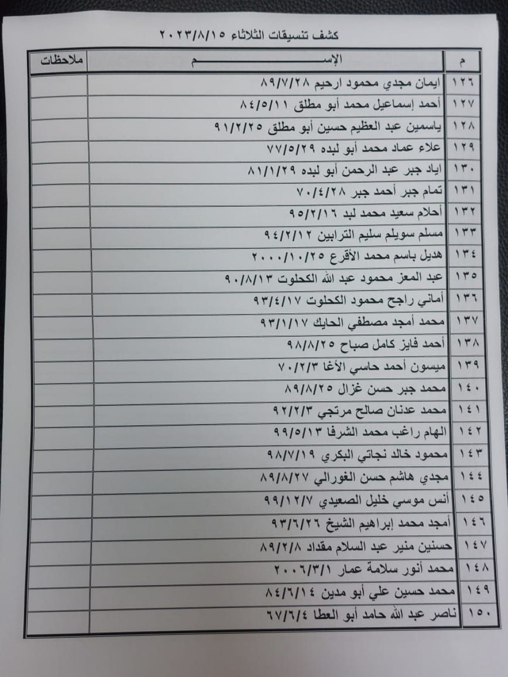 76a18a44-dd61-4845-ad50-da64b6ff7ee4