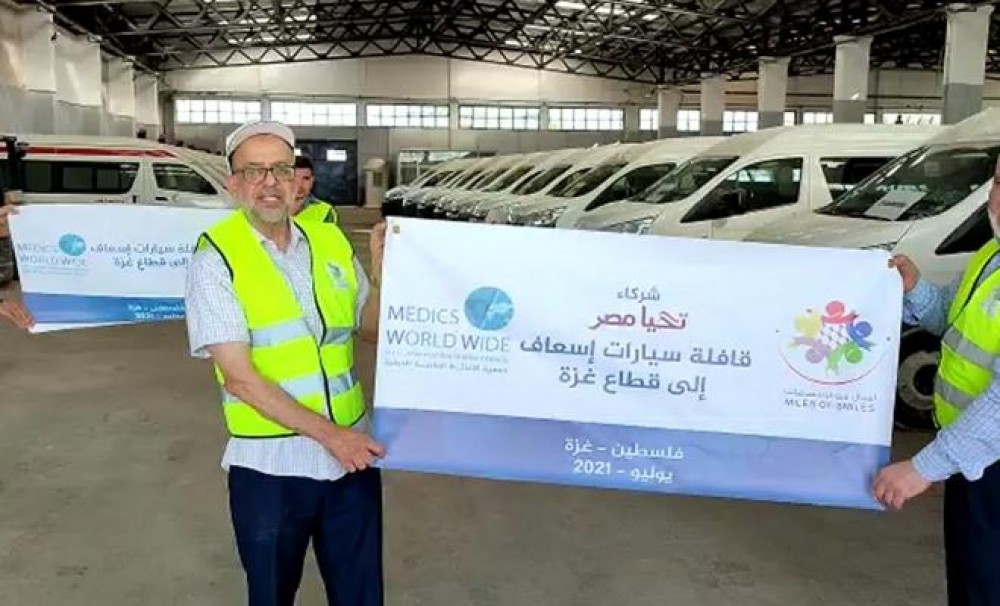 أميال من الابتسامات  ترسل مساعدات إنسانية وسيارات إسعاف إلى غزة