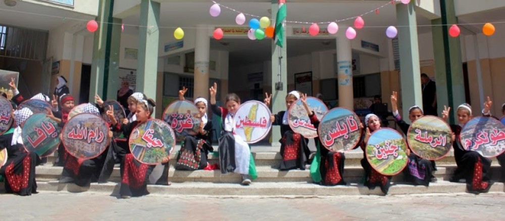 الفعاليات المدرسية