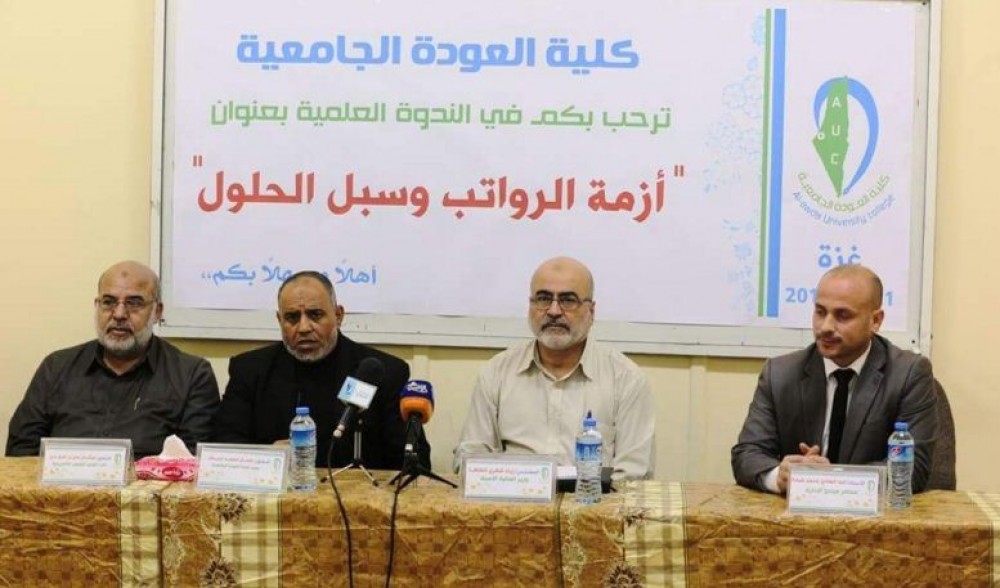 جانب من اللقاء 