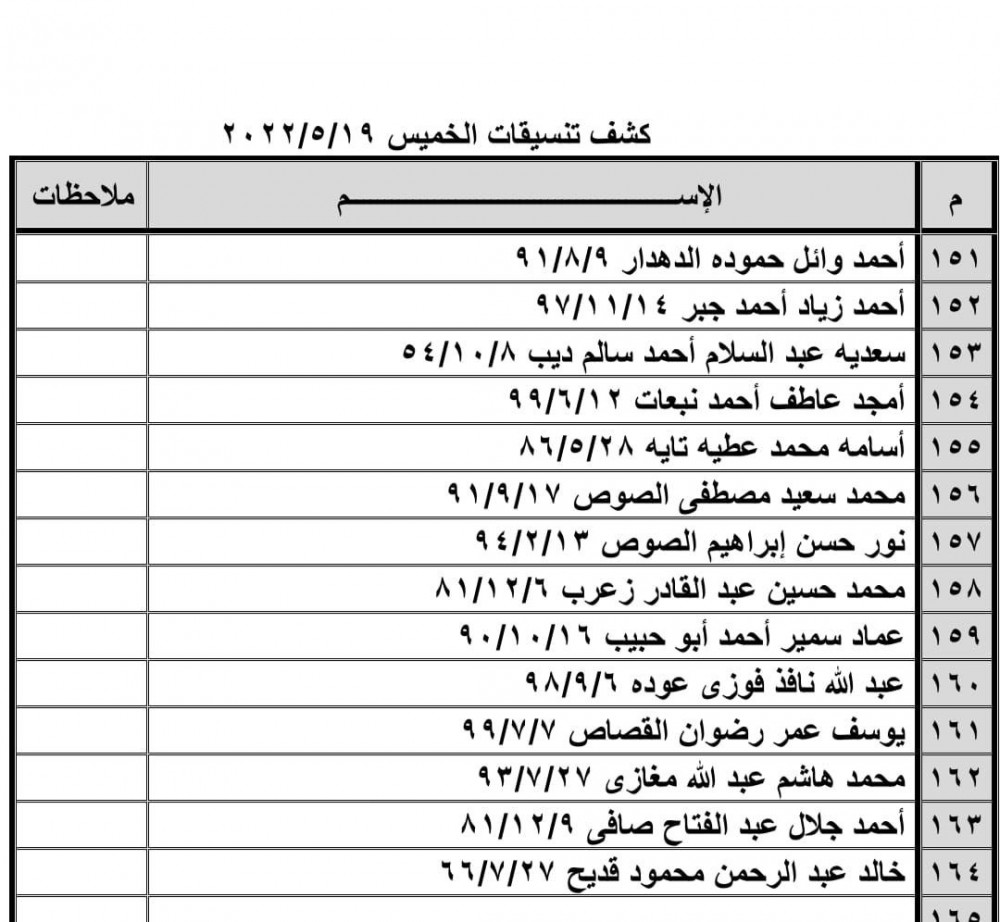 bd5cb2ec-eec5-49cc-82e8-4a28d18dc6c9