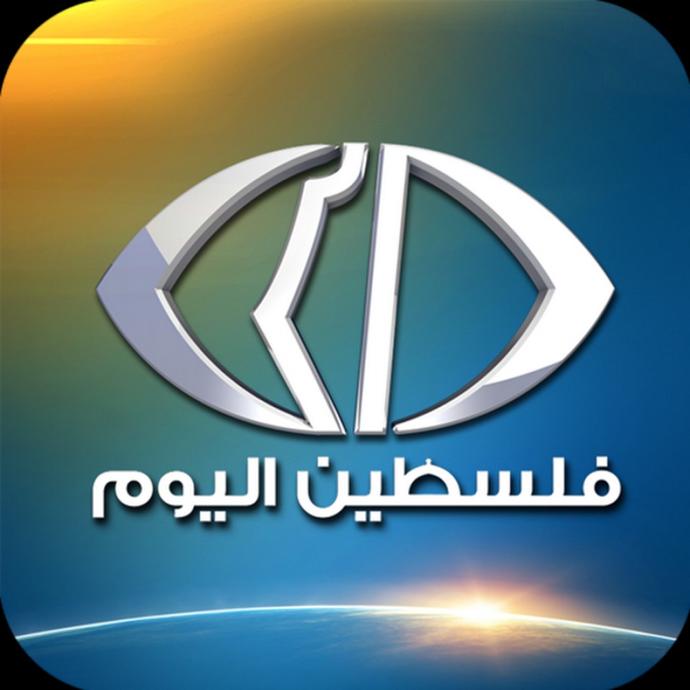 ِعار فضائية فلسطين اليوم