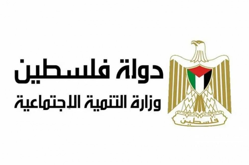 التنمية الاجتماعية و الصحة تعلنان عن تنفيذ مشروع 