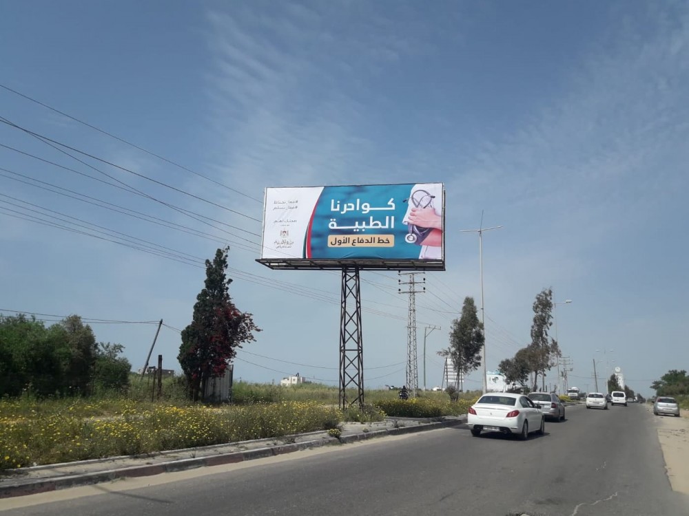 93999535_897595987354036_8245488084695646208_n