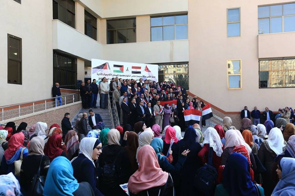 جامعة الأقصى تنظم وقفة تضامنية مع الشعب المصري الشقيق