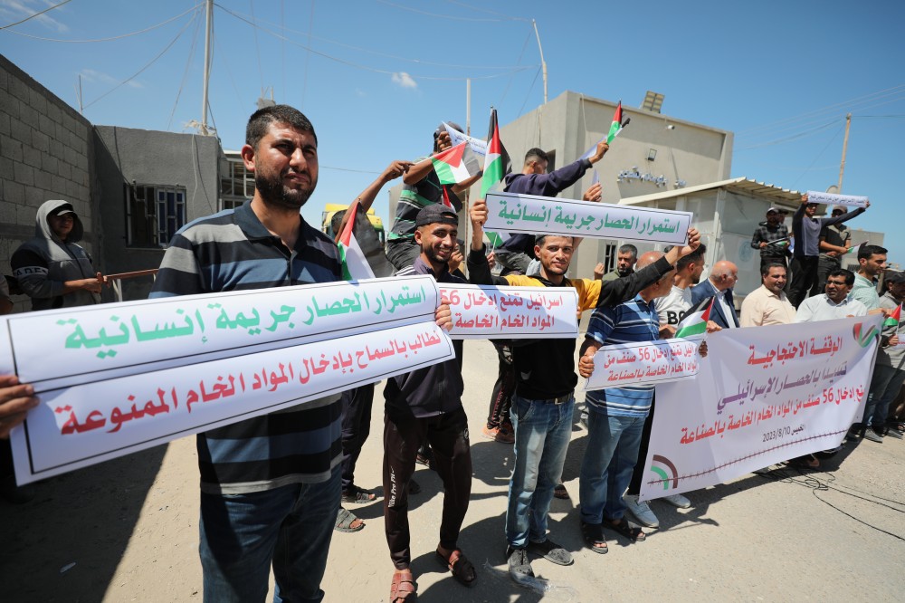 100823_RAFAH_AD_00 (5)