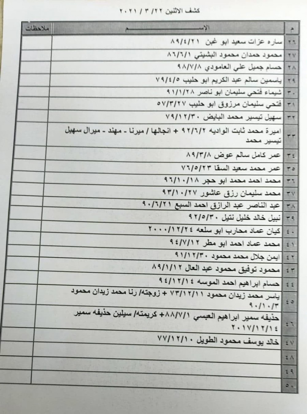 163148881_121959456606880_2133258654771228141_o