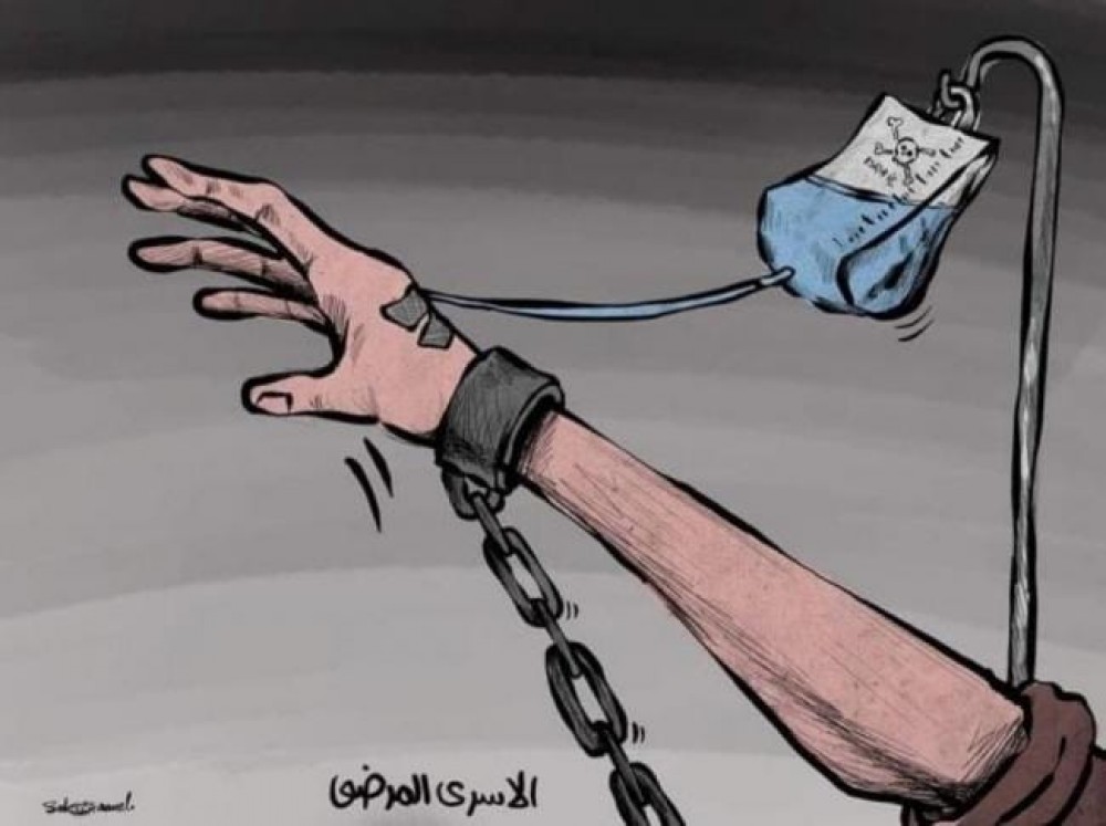 أسرى