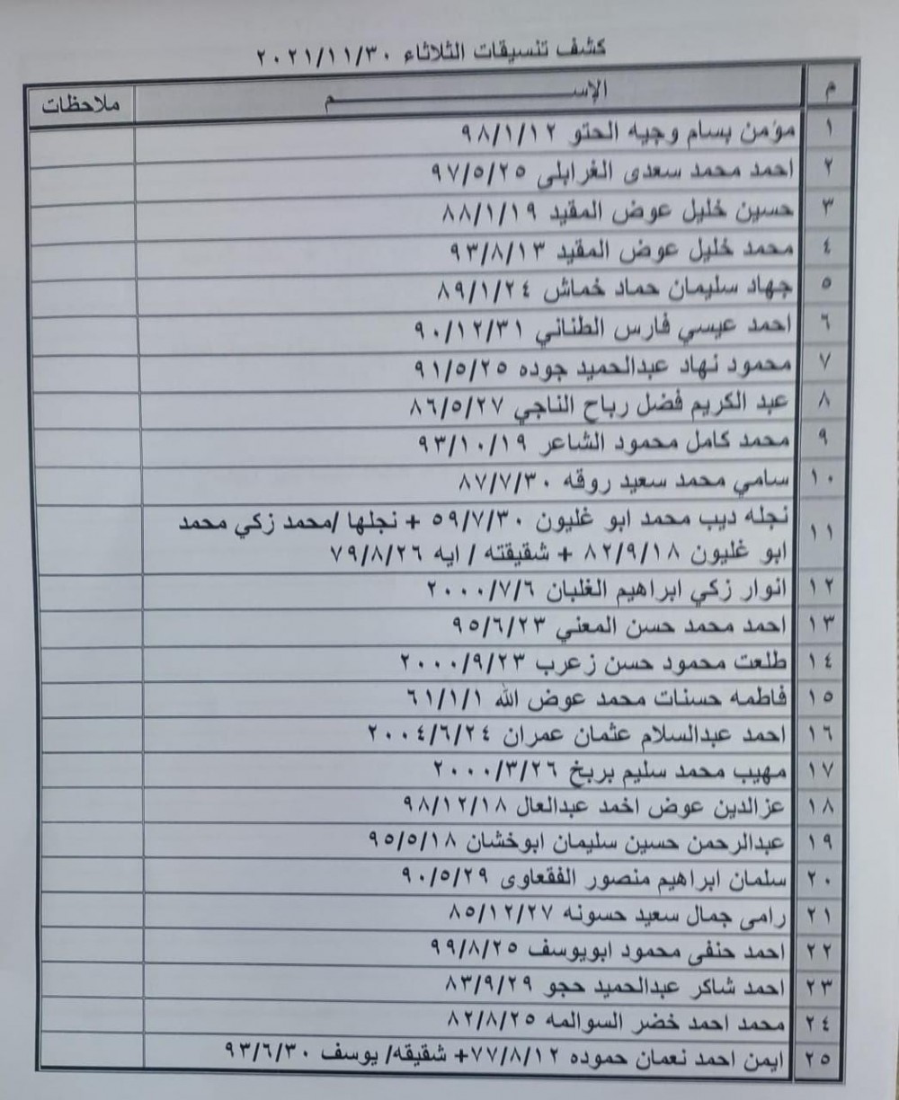 2e89af91-f0b9-47d2-9d9f-5a322df48062