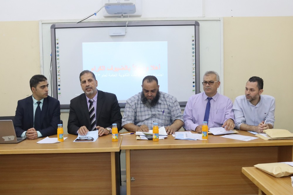 تعليم شرق غزة يجتمع برؤساء لجان امتحانات الثانوية العامة 
