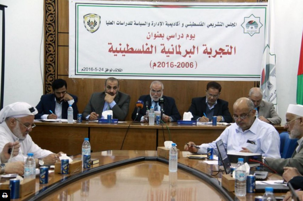 خلال جلسة التجشريعي