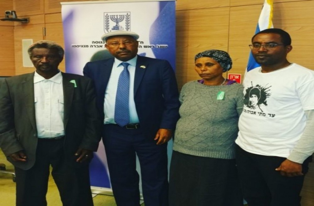 عائلة منغيستو