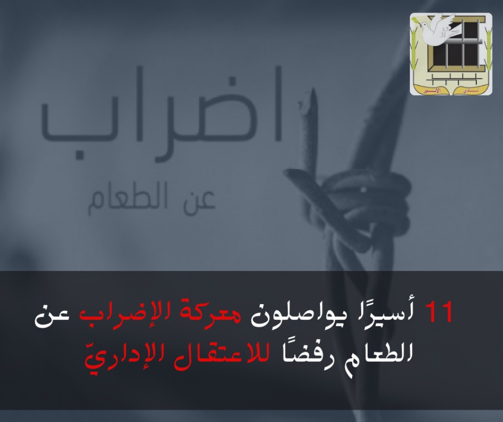 إضراب