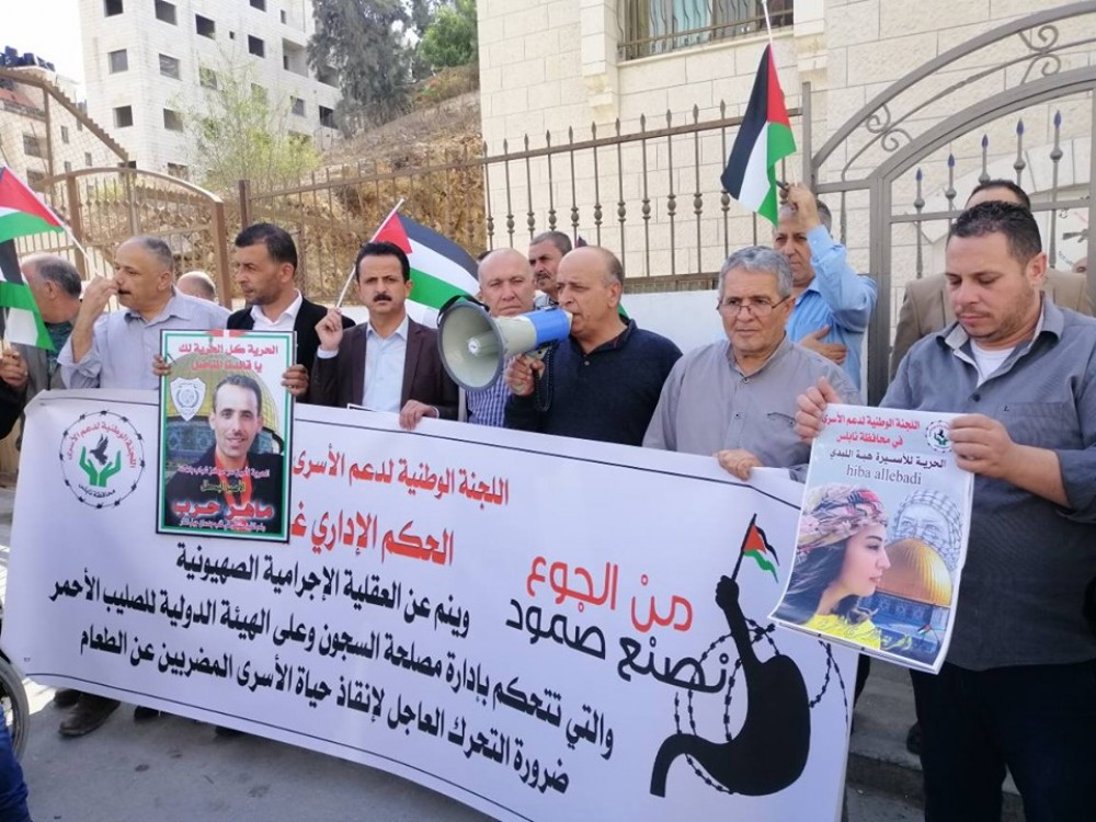 وقفة تضامنية مع الأسرى المضربين