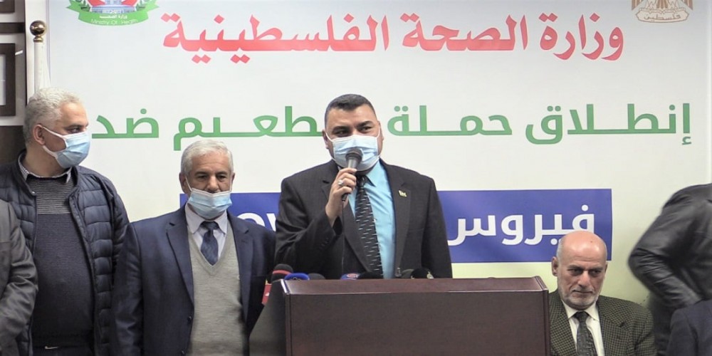 مؤتمر الإعلان عن إطلاق حملة التطعيم