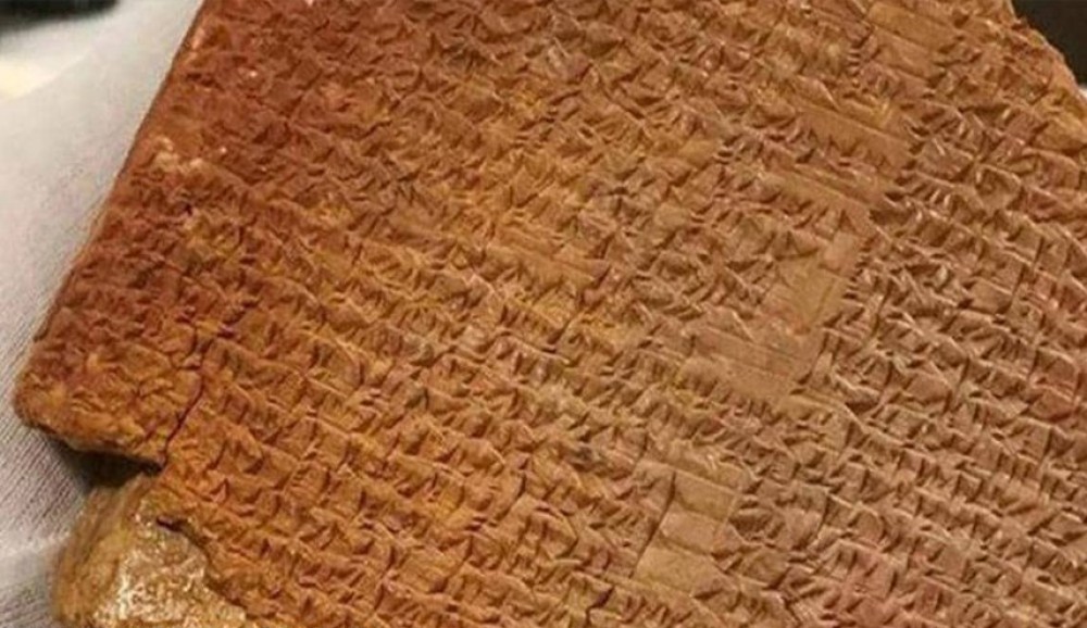 العراق يستعيد لوحاً مسمارياً عليه جزء من ملحمة غلغامش