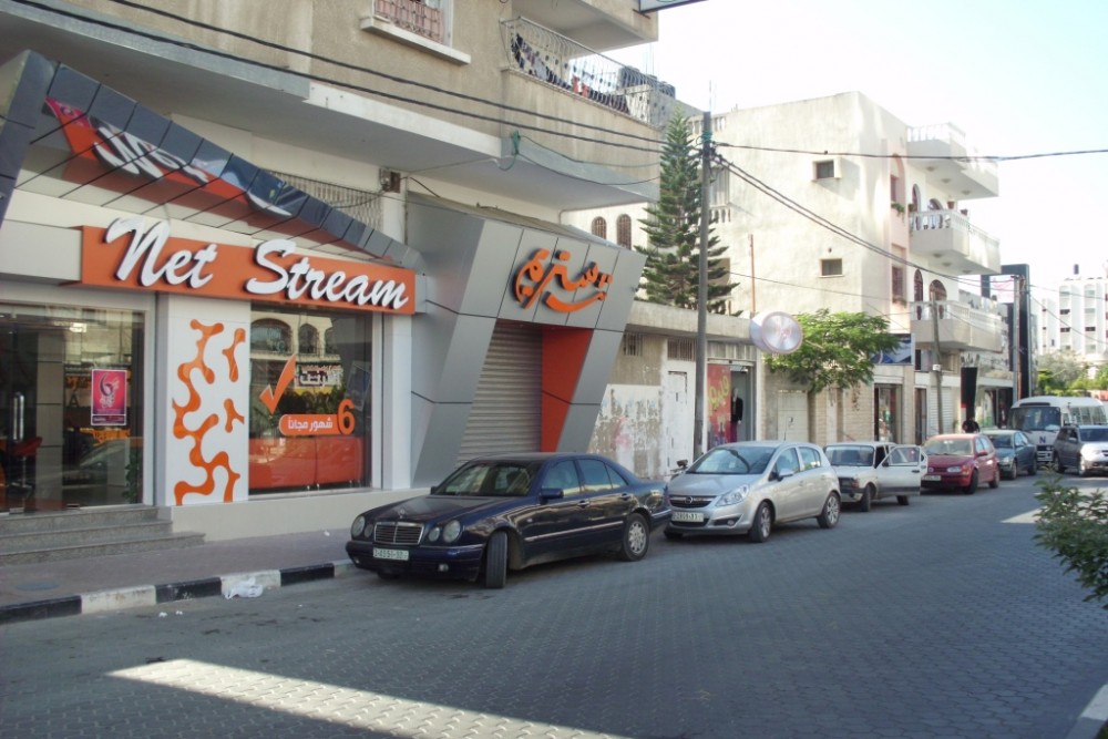 شركة نت ستريم 