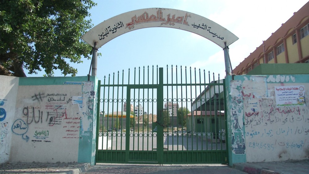 مدرسة بغزة 