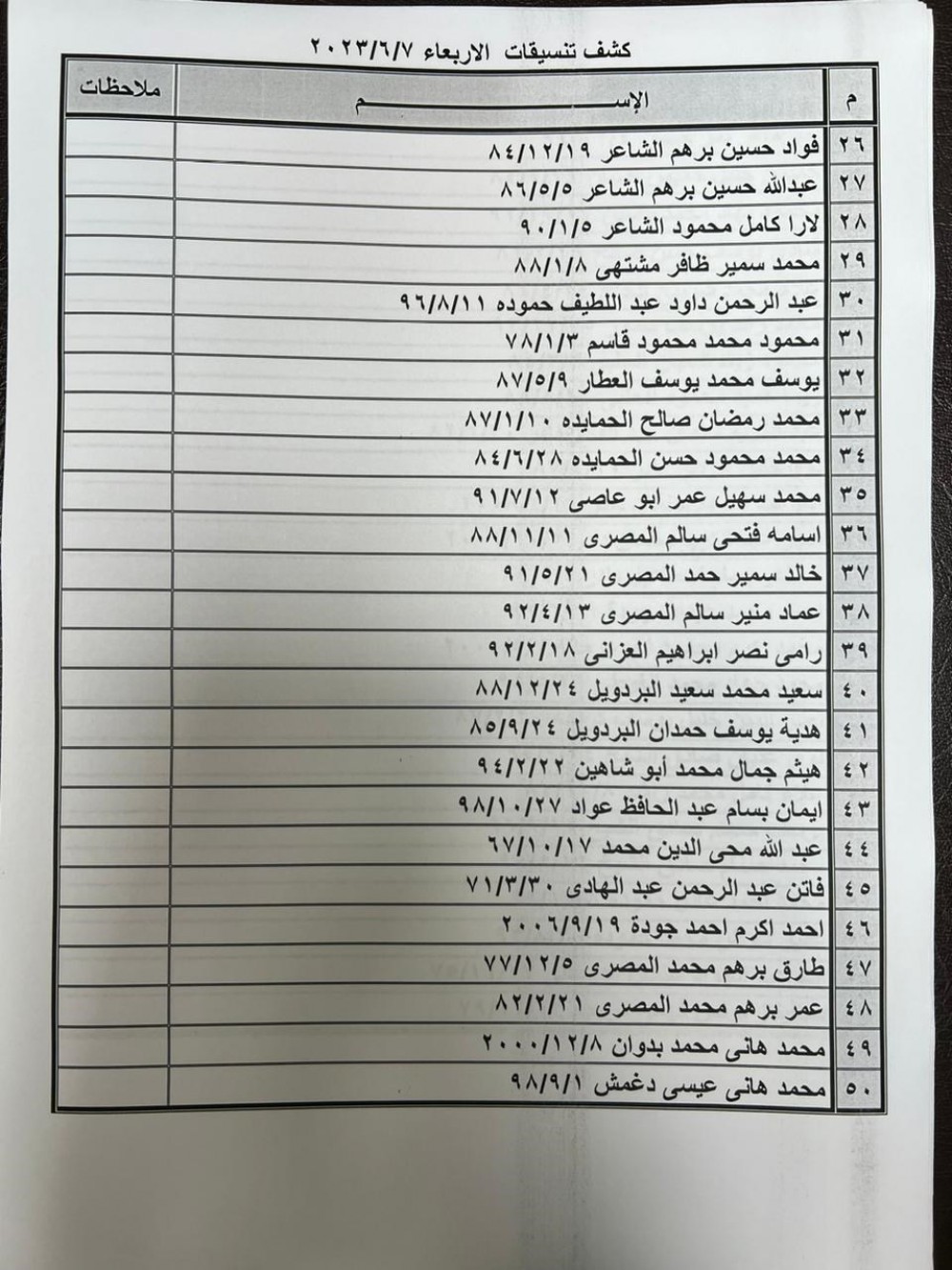 7fa7232a-4e67-4dfb-90ad-327319da5003