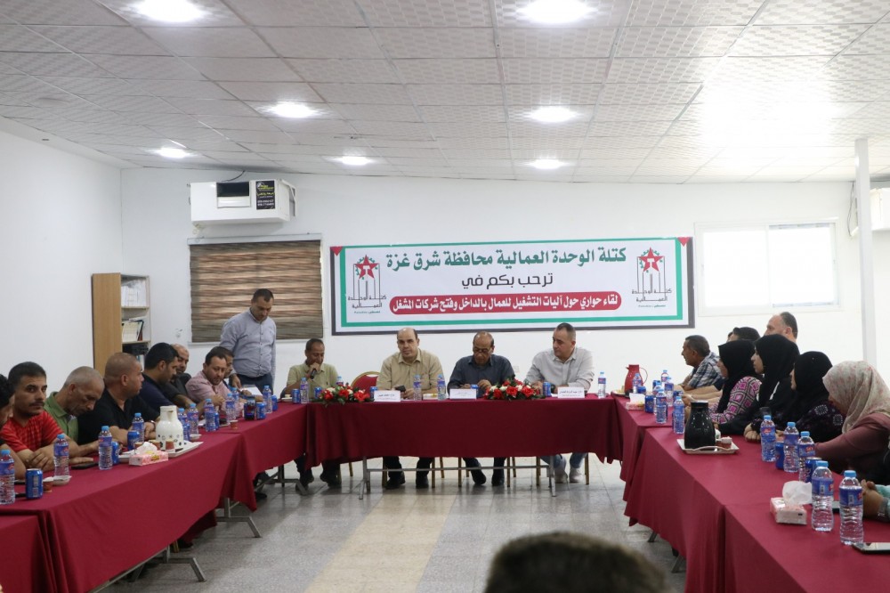 العمل تشارك في لقاءٍ حواري حول تطورات تصاريح العمل