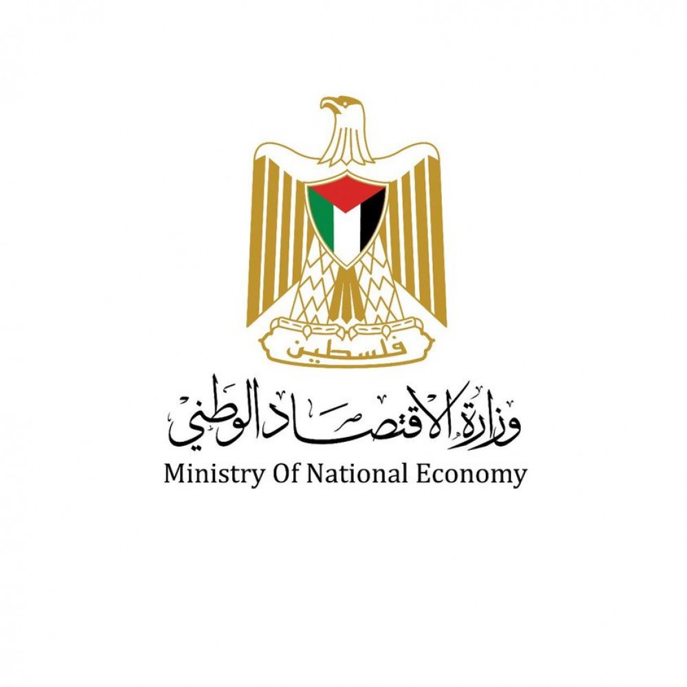  دائرة الشكاوى بالاقتصاد تستقبل 62 شكوى خلال أغسطس 